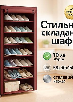 Легкий тканевый шкаф для хранения, органайзер для вещей универсальный в шкаф, мобильный гардероб hc-16