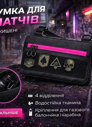 Тактична сумка для активного життя, сумка для повсякденного життя армійська військова на ногу zm-76