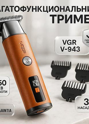 Профессиональная машинка для стрижки волос с насадками vgr, набор для стрижки с зарядкой cf-64