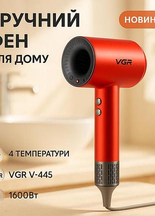 Фен с холодным воздухом для укладки vgr, электрический фен для волос с диффузором bg-81