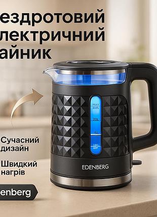 Мощный бытовой электрочайник, электрические чайники качественные, эргономичный электрический чайник of-37