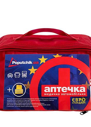 Аптечка автомобiльна євростандарт poputchik 02-024-м