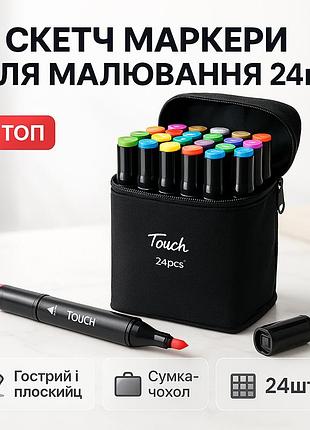 Маркеры для рисования с двусторонними концами 24, набор двухсторонних маркеров разных цветов qk-16
