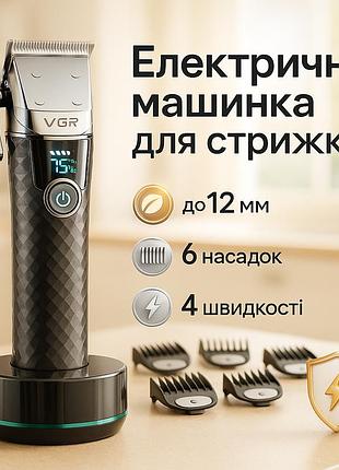 Машинка для стрижки волос и затылка, водонепроницаемый триммер для стрижки триммер висков es-45