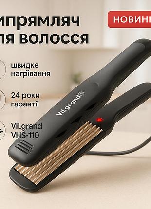 Выпрямитель-гофре для тонких волос vilgrand vhs-110 65 вт, выравнивающий утюжок для волос bj-78