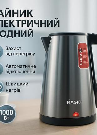 Удобный электрический чайник для кухни magio mg-987, мощный бытовой электрочайник od-71