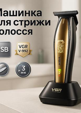 Машинка для окантовки акумуляторна vgr, електромашинка для волосся машинка стрижки волосся потужна fb-12