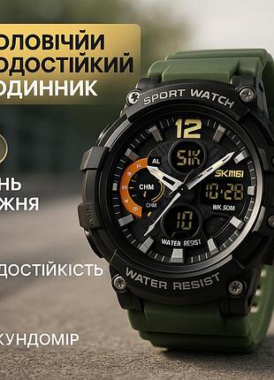 Спеціальний годинник для армії skmei 1343ag, годинник спортивний армійський спецназ wg-29