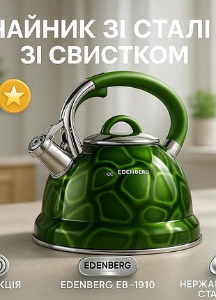 Чайник со свистком для электрической плиты, стильный чайник из нержавеющей стали с свистком dc-61