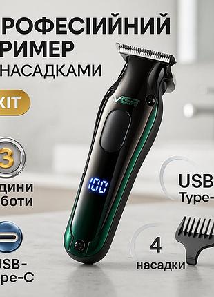Набор для стрижки с зарядкой, профессиональная электрическая машинка для стрижки триммер висков jy-58