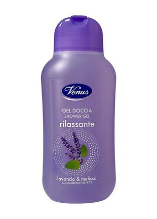 Гель для душа venus расслабляющий lavanda & melissa, 300 мл