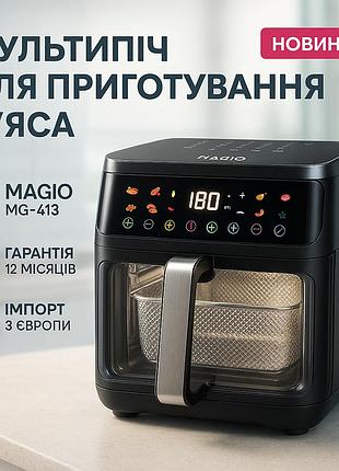 Фритюрница без масла для приготовления картошки magio mg-413 1400вт 5.3л, фритюрница для жарки картошки hz-13