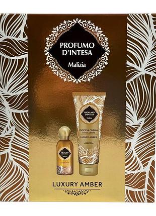 Подарунковий набір malizia парфум та крем-гель для душу luxury amber e profumo d'intesa luxury amber doccia crema avvolgente, 100