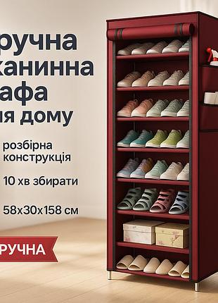 Текстильный шкаф каркасный, шкаф складной тканевый надежный функциональный для одежды un-65