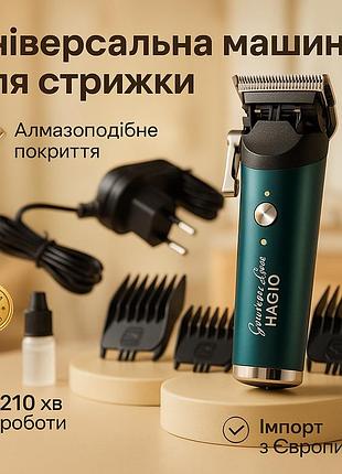 Триммер для стрижки аккумуляторный профессиональный magio, триммер с насадками разной длины cn-68