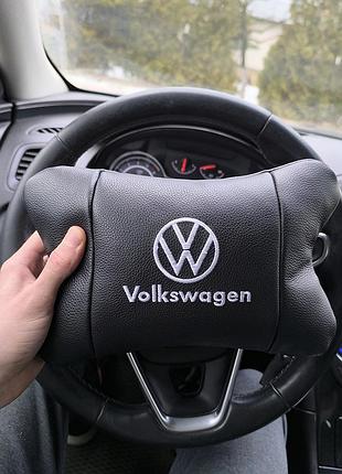 Подушки під голову автомобіль volkswagen 1шт, оригінальний подарунок автомобілісту ni-13