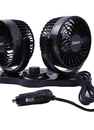 Вентилятор автомобильный двойной 12v 5 дюймов, два режима elegant el 101 548