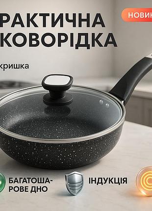 Новая алюминиевая сковорода unique un-5114 22 см, сковородка качественная удобная на кухню vm-98