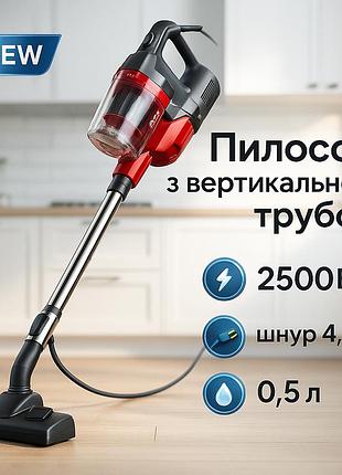 Вертикальний пилосос з турбощіткою crownberg cb-673 2500вт, потужний ручний вертикальний пилосос nv-56