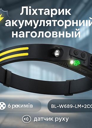 Фонарик бытовой налобный bl-w689-lm+2cob, led headlamp налобный фонарь фанарь hs-36