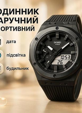 Часы спецназ skmei, практичные мужские часы, брендовые мужские часы армейские милитари yf-42