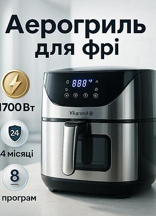 Мини фритюрница, мультипечь без масла аэропечь настольная, безмаслянная фритюрница для кухни ct-23