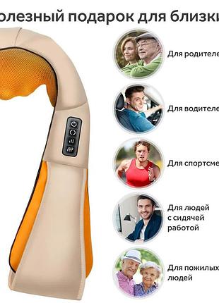 Подушка массажер для шеи в машину massager of neck массажеры для шеи вибромассажа gu-41