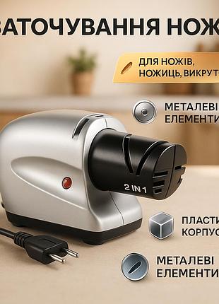 Точилка для ножей электрическая 220v electric sharpener 220 в точилка для ножей домашних поваров jq-18