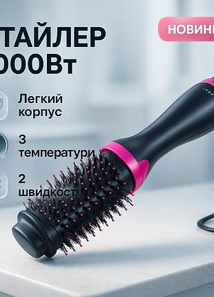 Стайлер для завивки one, стайлеры для завивки волос, фен укладки локонов фен практичный oc-25