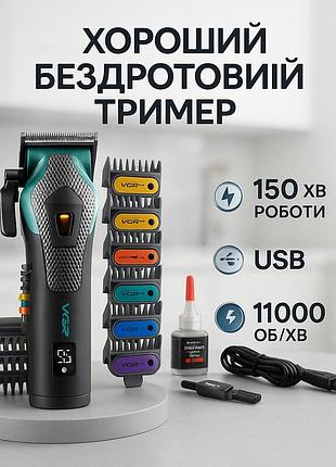 Професійний тример з насадками vgr v-271, сімейна машинка для стрижки волосся, тример бездротовий bk-65