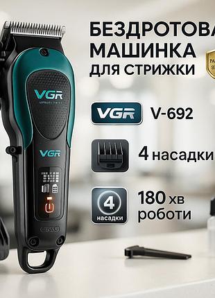 Машинка для стрижки волосся і потилиці, чоловічий набір для стрижки волосся бездротовий hz-89