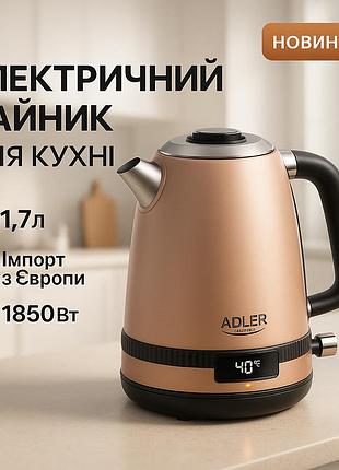 Электрочайник отличный, тихий чайник, чайник для кофе электронный чайник надежный электрический tw-42