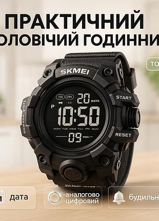 Повсякденний спортивний годинник skmei, спортивний наручний годинник армійський мілітарі vk-22