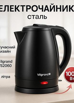 Электрочайник нержавейка vilgrand, мощный кухонный чайник, мощный электрический чайник для дома ve-48