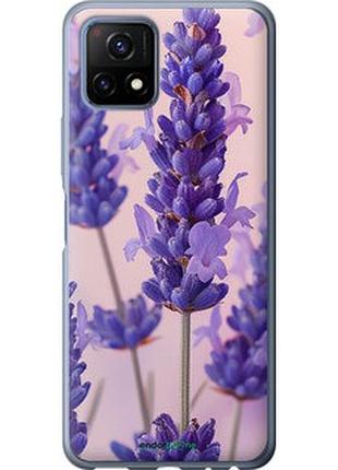 Чехол на vivo y52s лаванда "6037u-2242-2448"