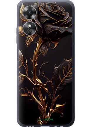 Чехол на oppo a17 роза 3 "5552u-2954-2448"