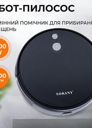 Робот пилосос автоматичний для будинку чорний з пультом ду, кращий робот-пилосос для плитки sokany sk-13016