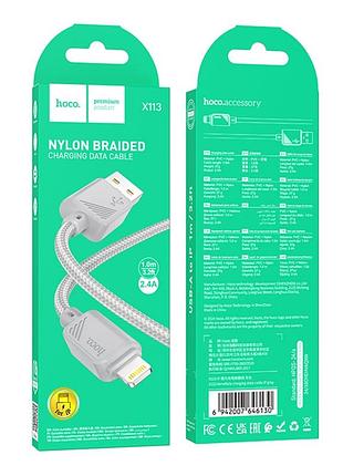 Usb hoco x113 lightning 2.4a 3
