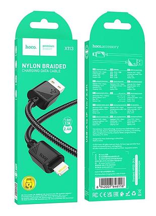 Usb hoco x113 lightning 2.4a 4