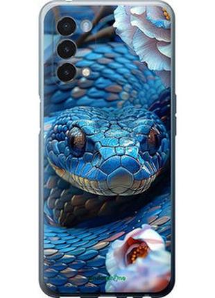 Чехол на oneplus nord n200 5g blue snake "6079u-2956-2448"
