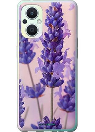 Чехол на oppo reno8 lite лаванда "6037u-2755-2448"