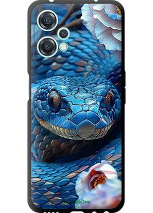Чехол на oneplus nord ce 2 lite blue snake "6079b-2684-2448"