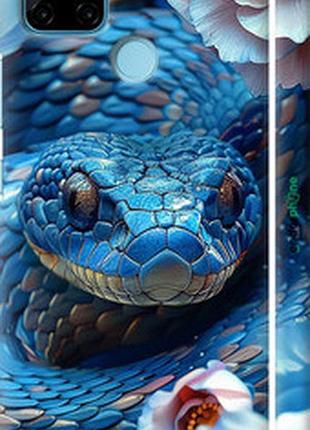Чехол на realme c25y blue snake "6079m-2553-2448"