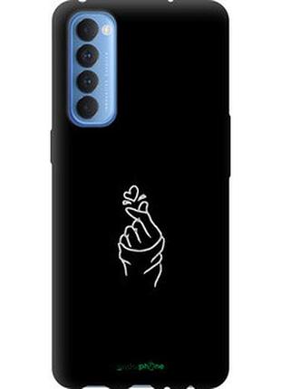 Чехол на oppo reno 4 pro love you "4298b-2024-2448"