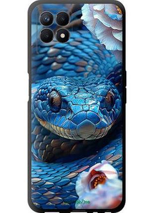 Чехол на realme 8i blue snake "6079b-2518-2448"