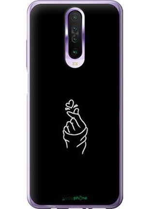 Чехол на xiaomi redmi k30 love you "4298t-1836-2448"
