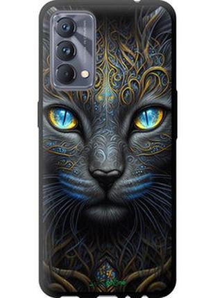 Чохол на realme gt master кішка "5548b-2852-2448"