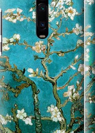 Чохол на xiaomi redmi k20 вінсент ван гог. сакура "841m-1817-2448"