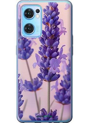 Чехол на oppo reno7 5g лаванда "6037u-2669-2448"