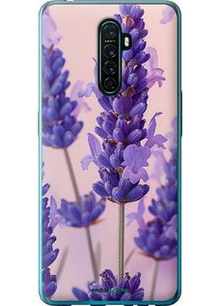 Чехол на oppo reno ace лаванда "6037t-1964-2448"